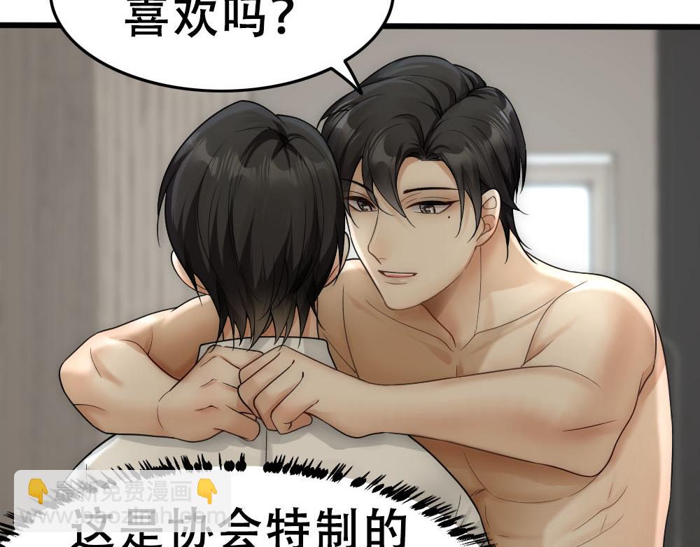 第49话 等你回家20