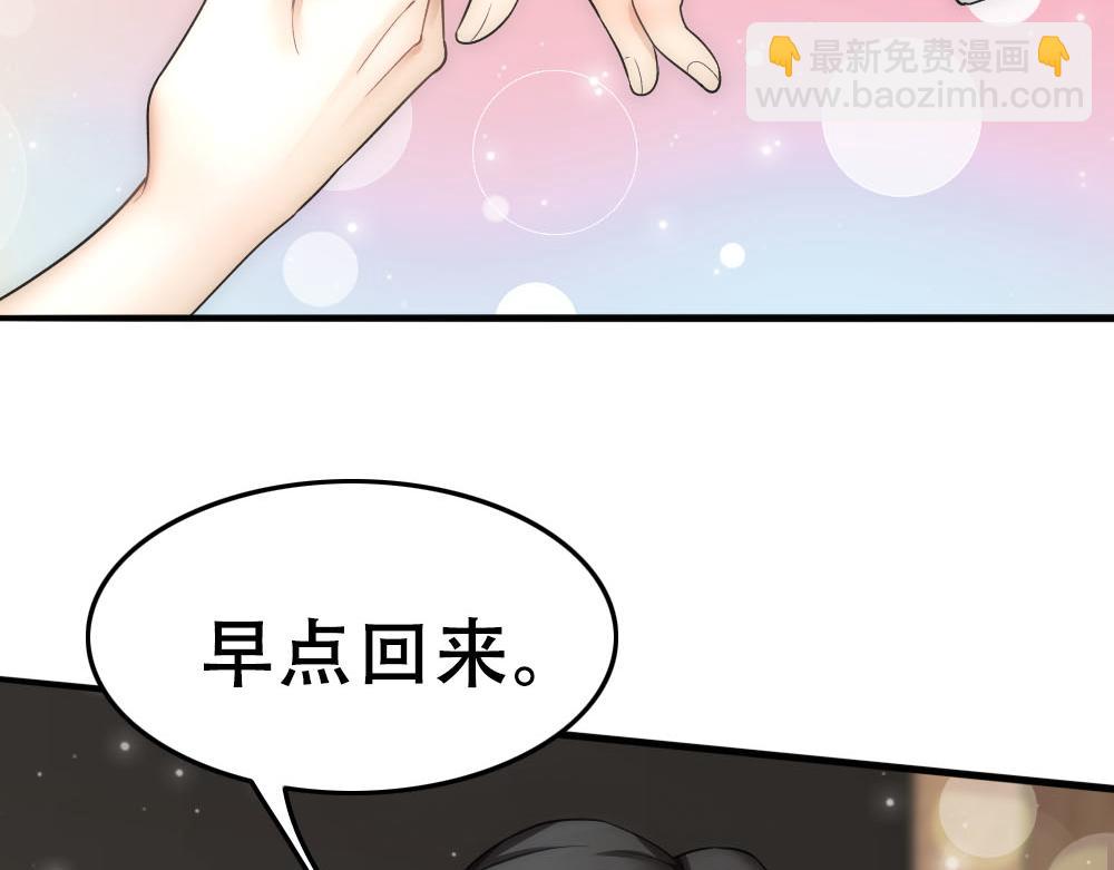 第49话 等你回家29