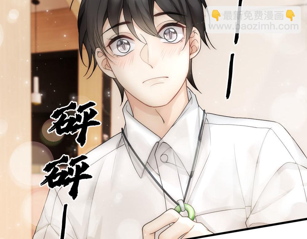 第49话 等你回家32