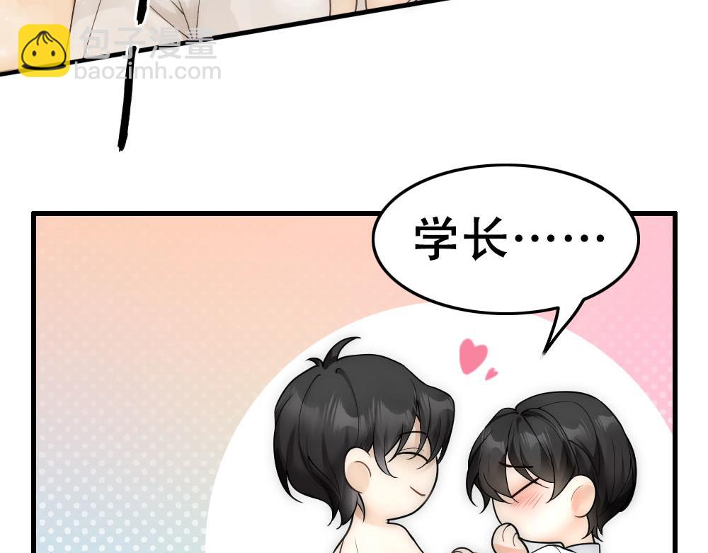 第49话 等你回家33