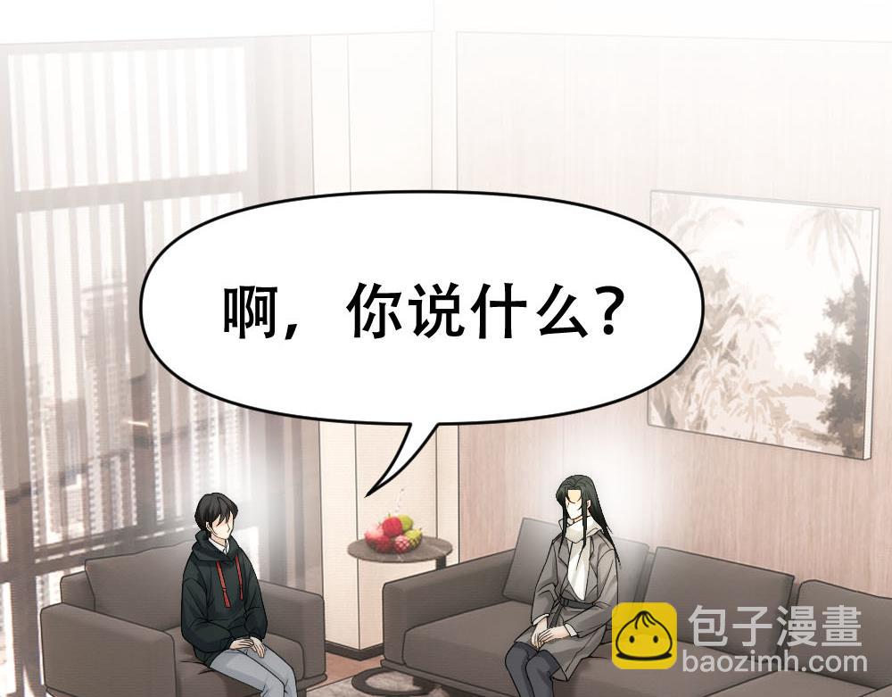 第49话 等你回家39