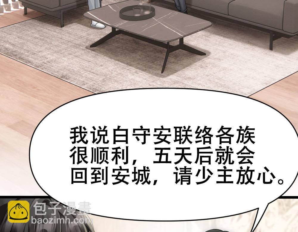 第49话 等你回家40