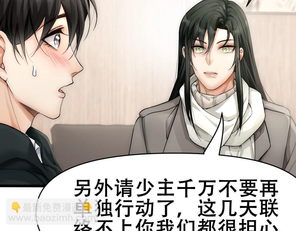 第49话 等你回家41
