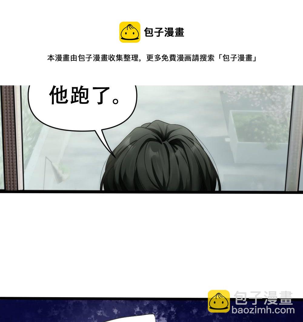 第49话 等你回家53