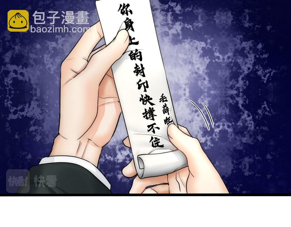第49话 等你回家54