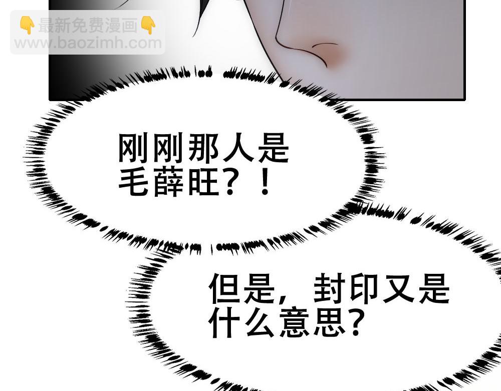 第49话 等你回家56