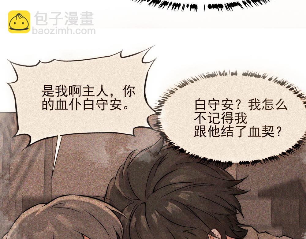 第49话 等你回家57