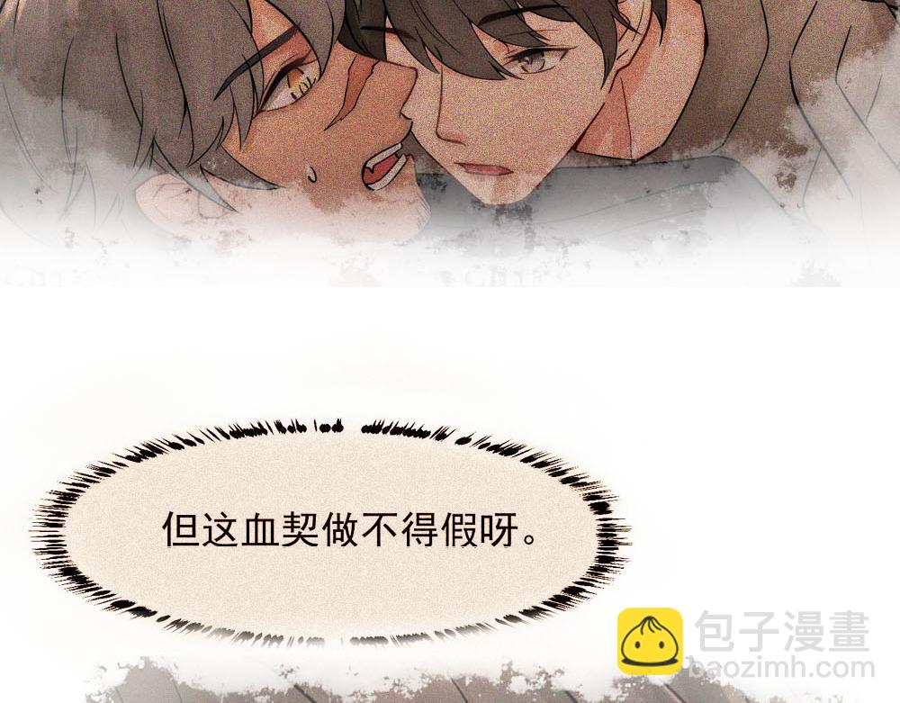 第49话 等你回家58