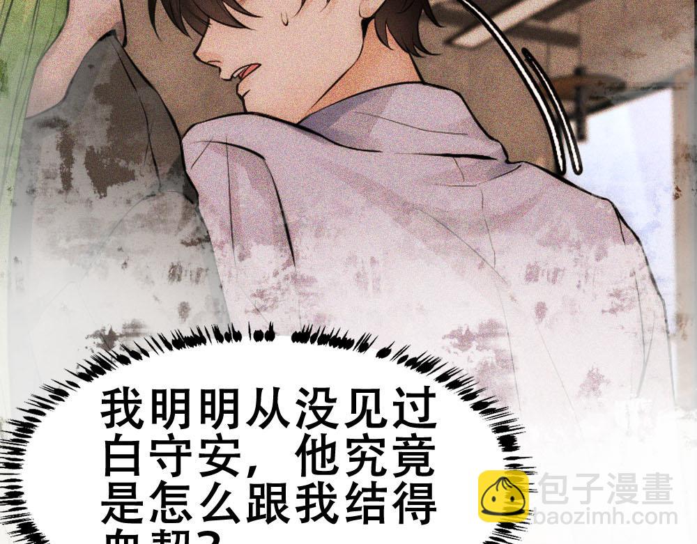 第49话 等你回家63
