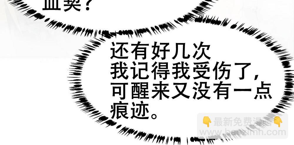 第49话 等你回家64