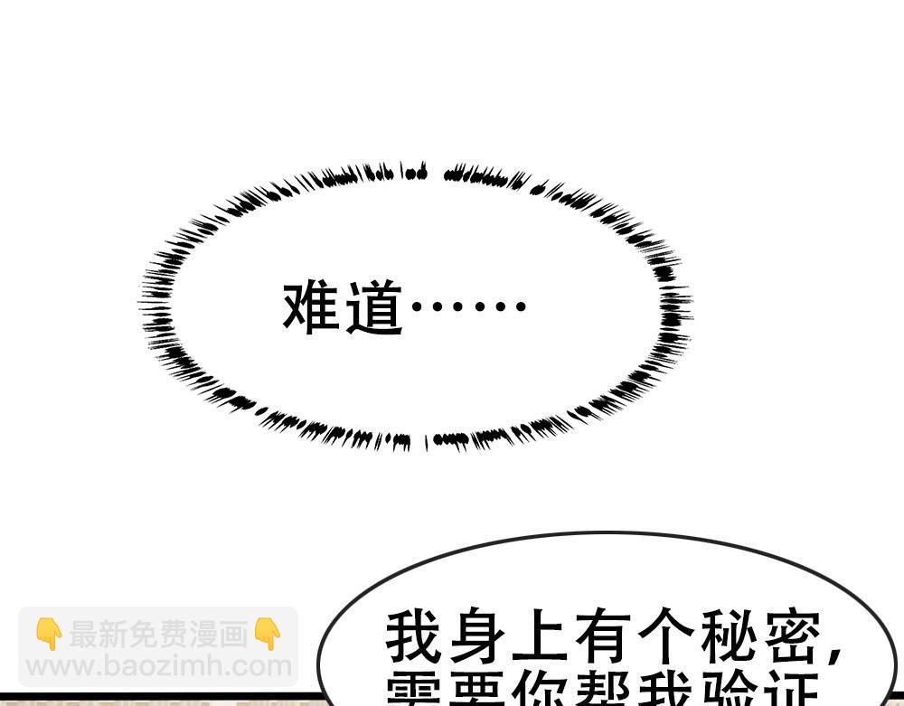 第49话 等你回家65