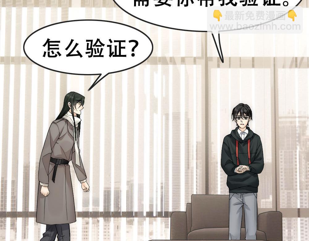 第49话 等你回家66