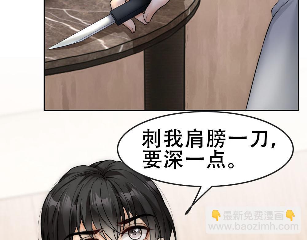 第49话 等你回家68