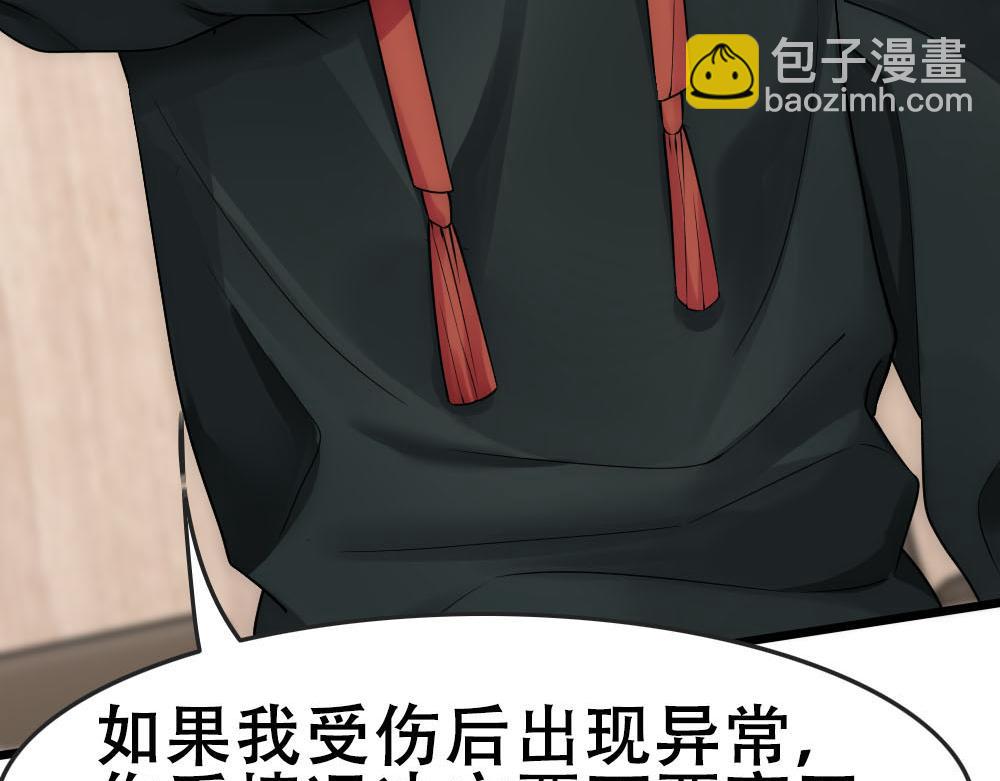 第49话 等你回家70