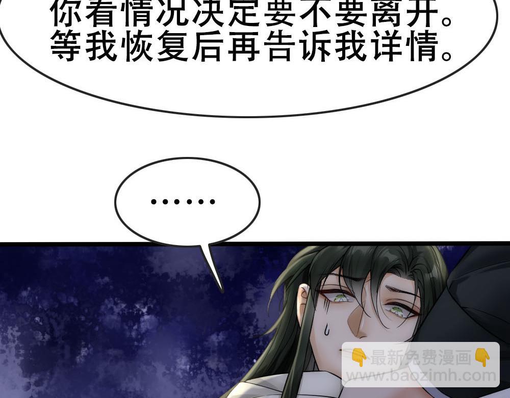 第49话 等你回家71
