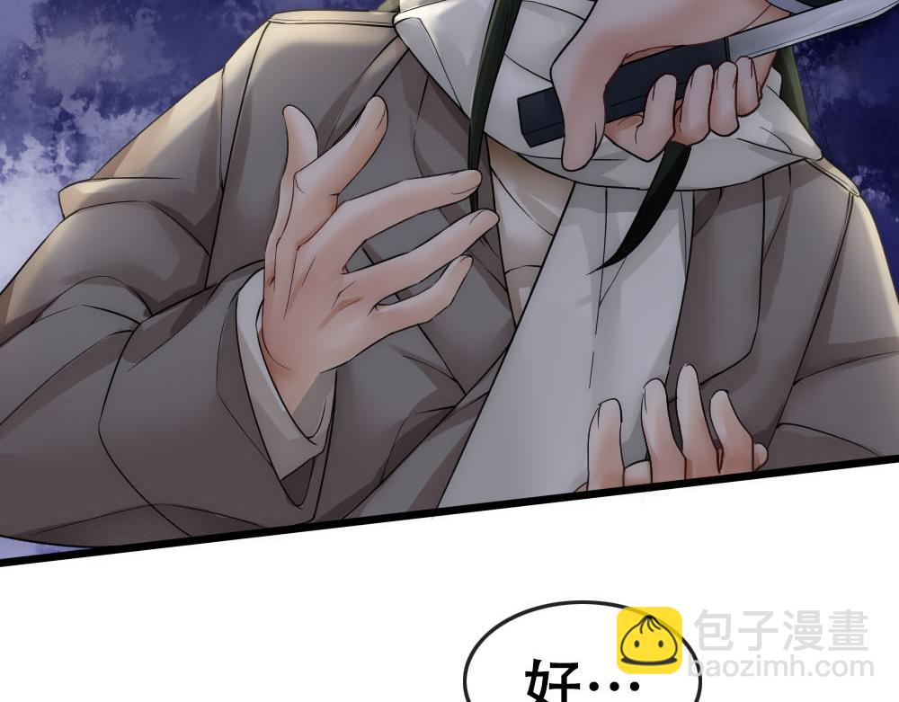 第49话 等你回家72