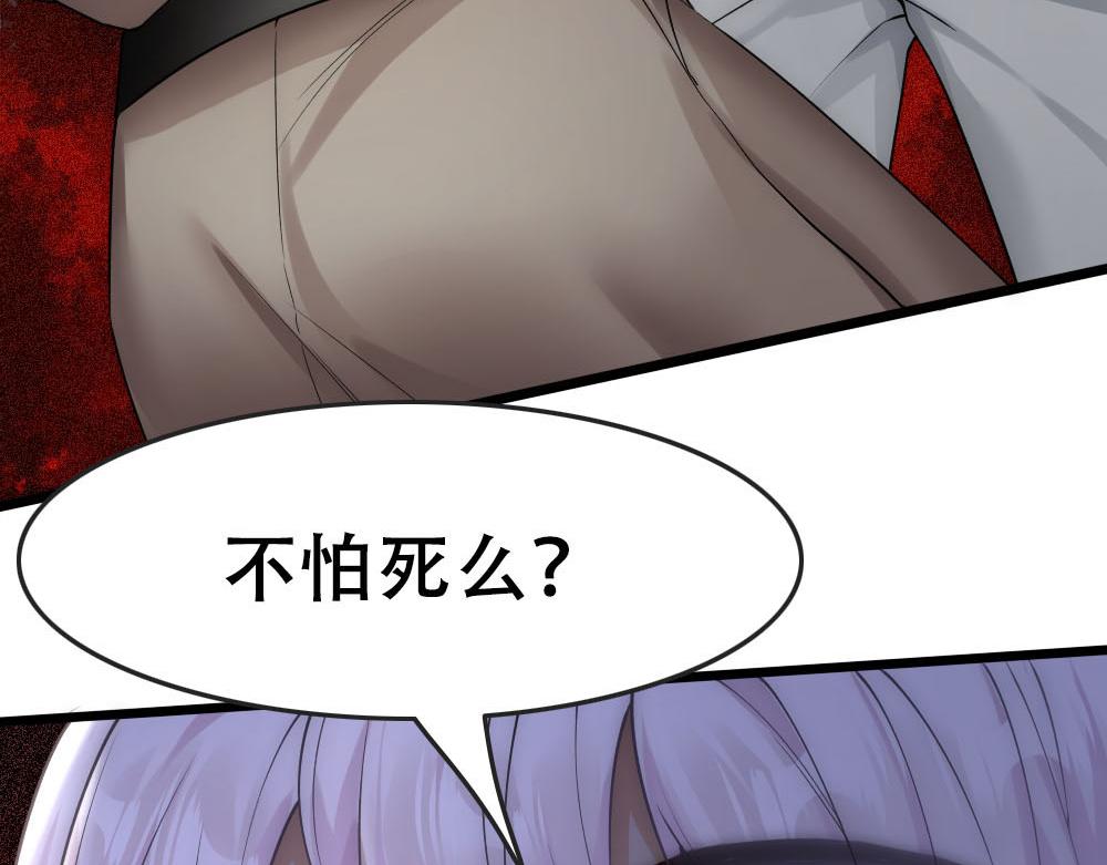 第49话 等你回家83