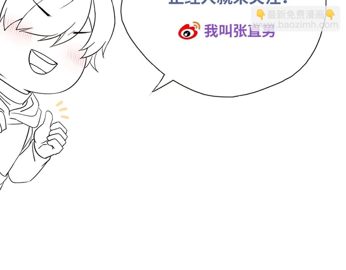 第49话 等你回家87