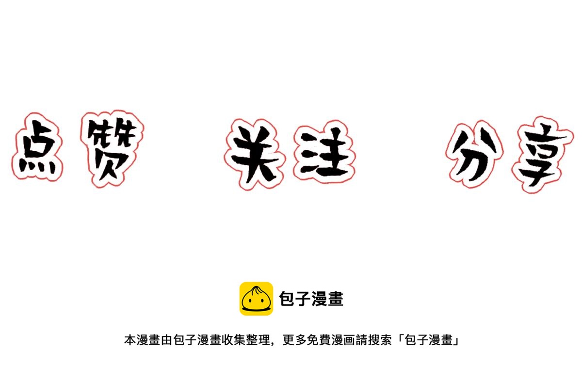 第49话 等你回家92