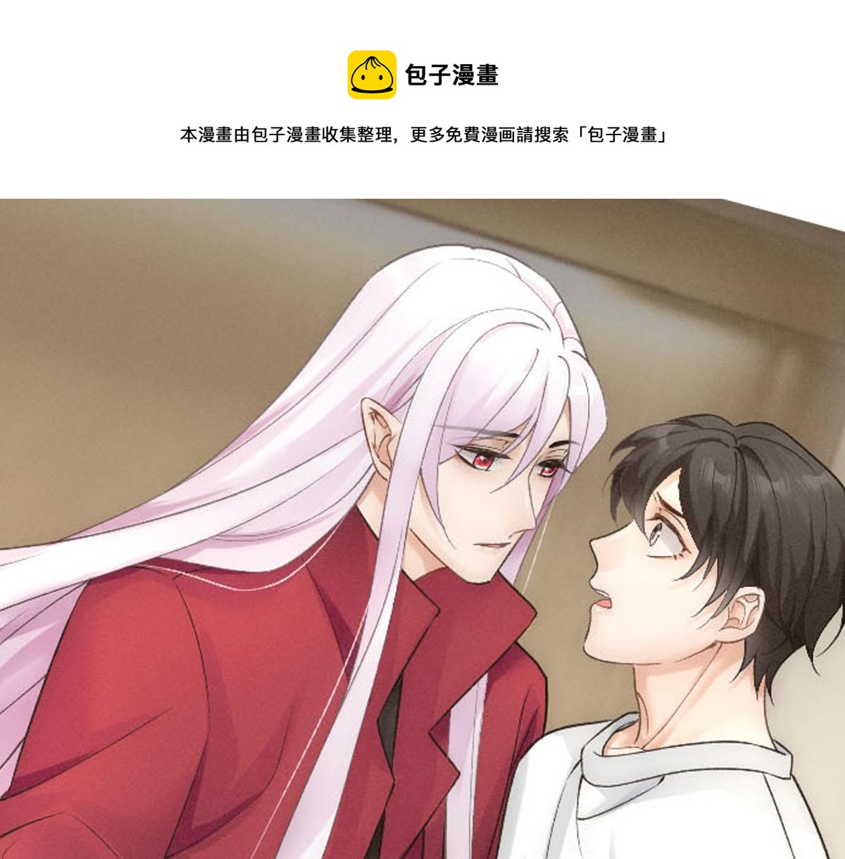 第54话 合为一体0