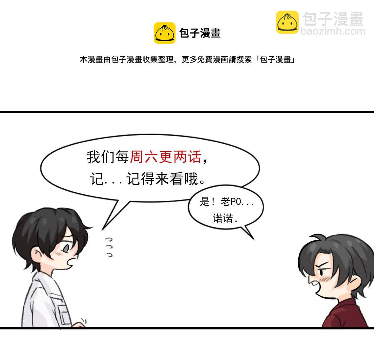 第54话 合为一体106