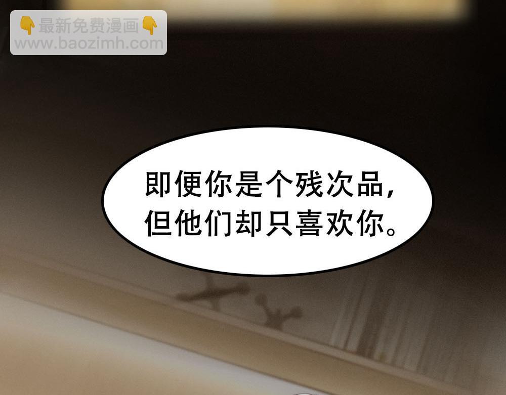 第54话 合为一体15