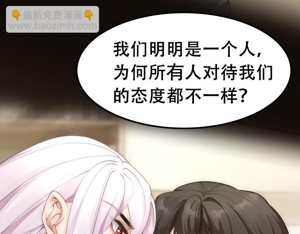 第54话 合为一体18