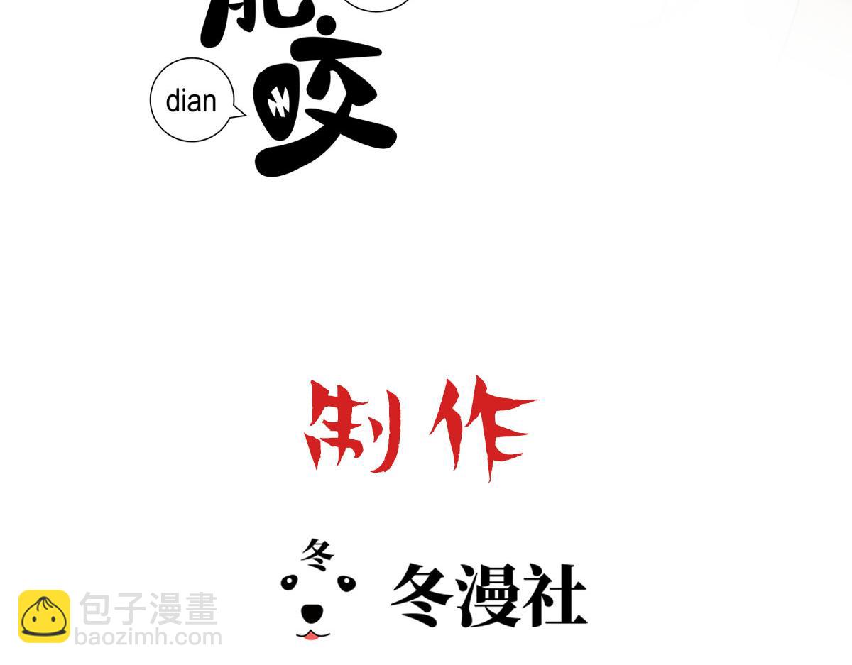 第54话 合为一体2
