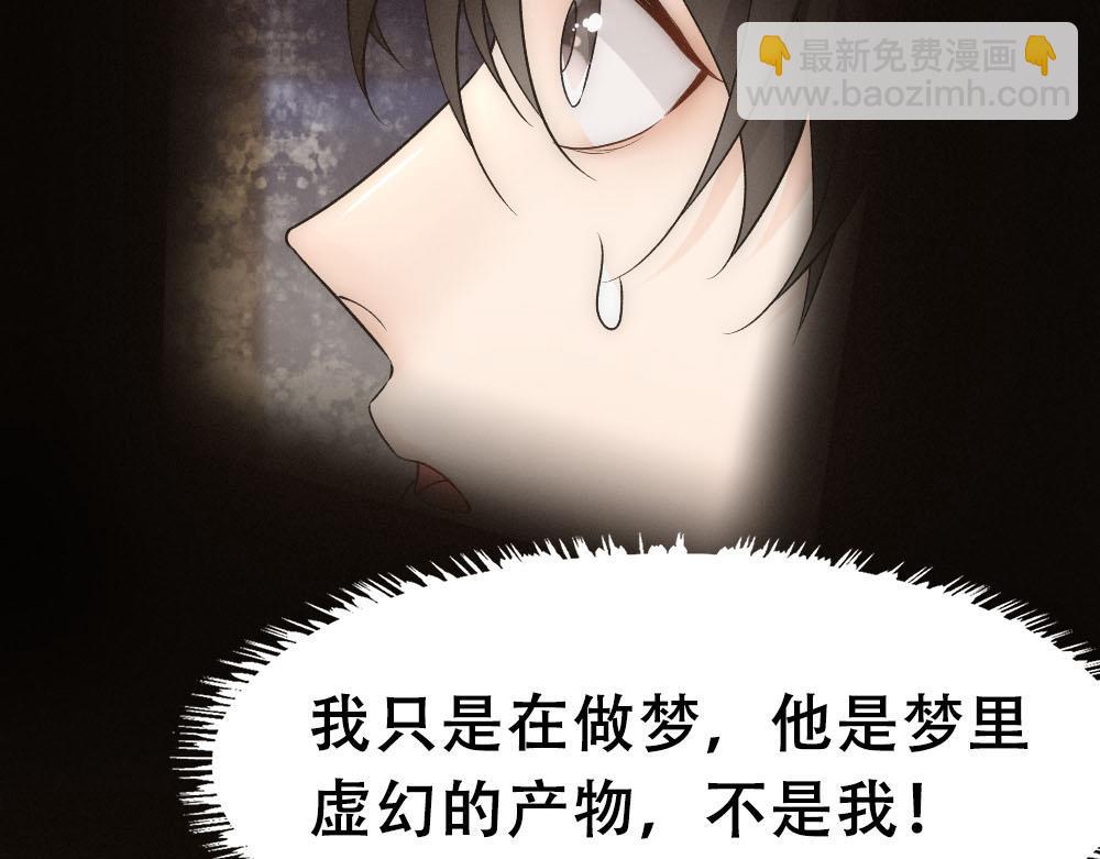 第54话 合为一体21