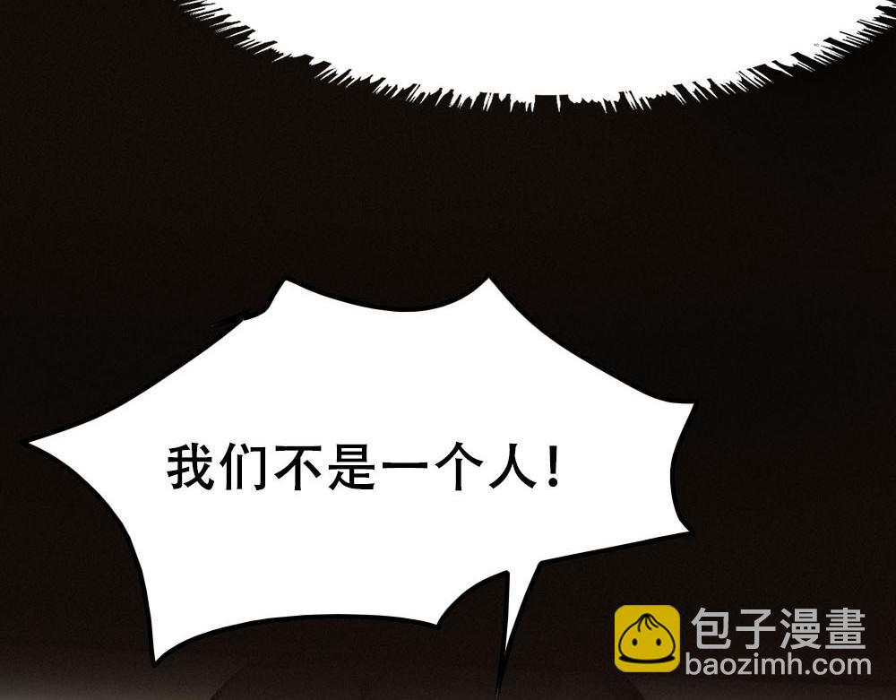 第54话 合为一体22
