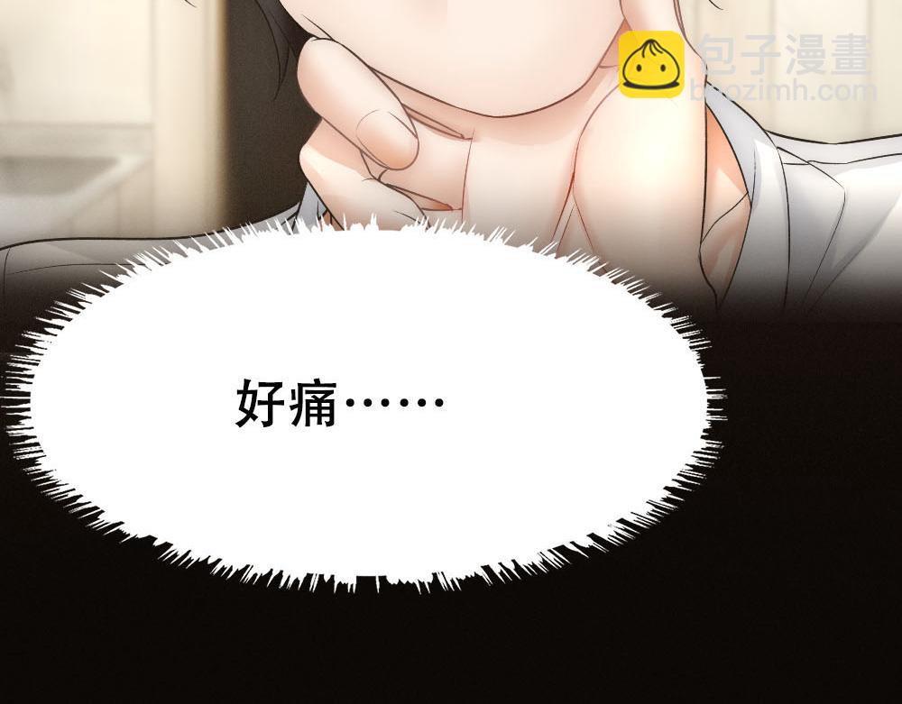 第54话 合为一体27