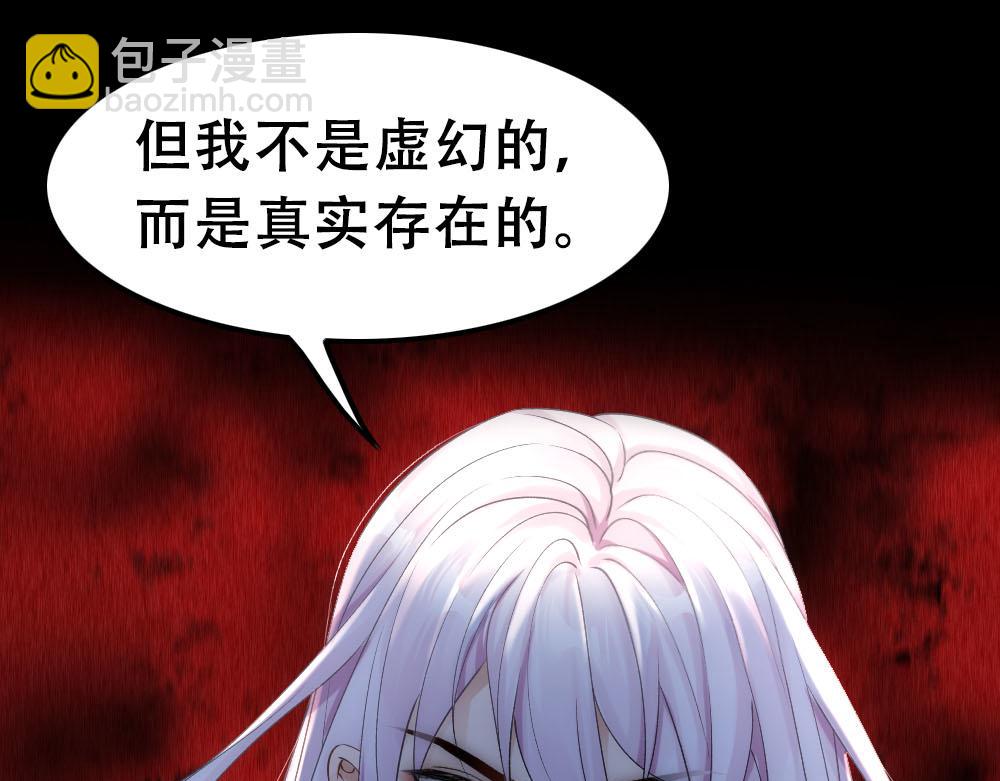 第54话 合为一体29