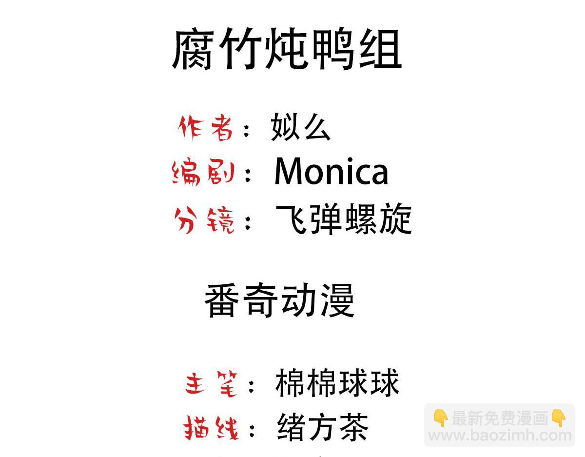 第54话 合为一体3