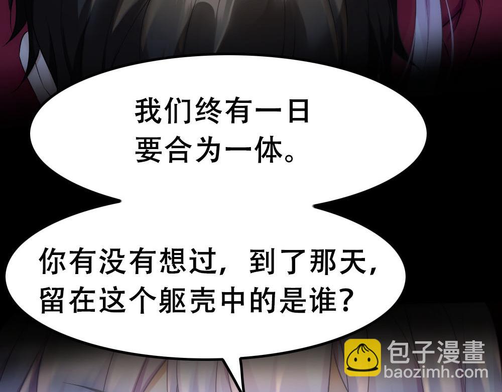 第54话 合为一体31