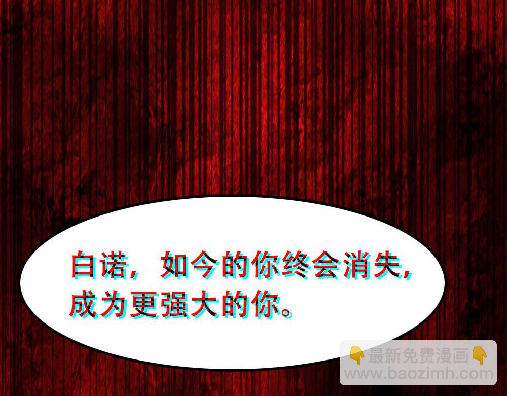第54话 合为一体33