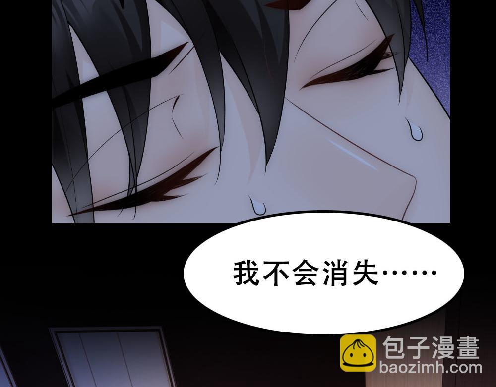第54话 合为一体35