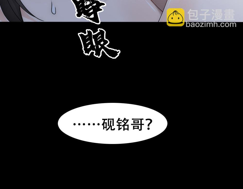 第54话 合为一体43