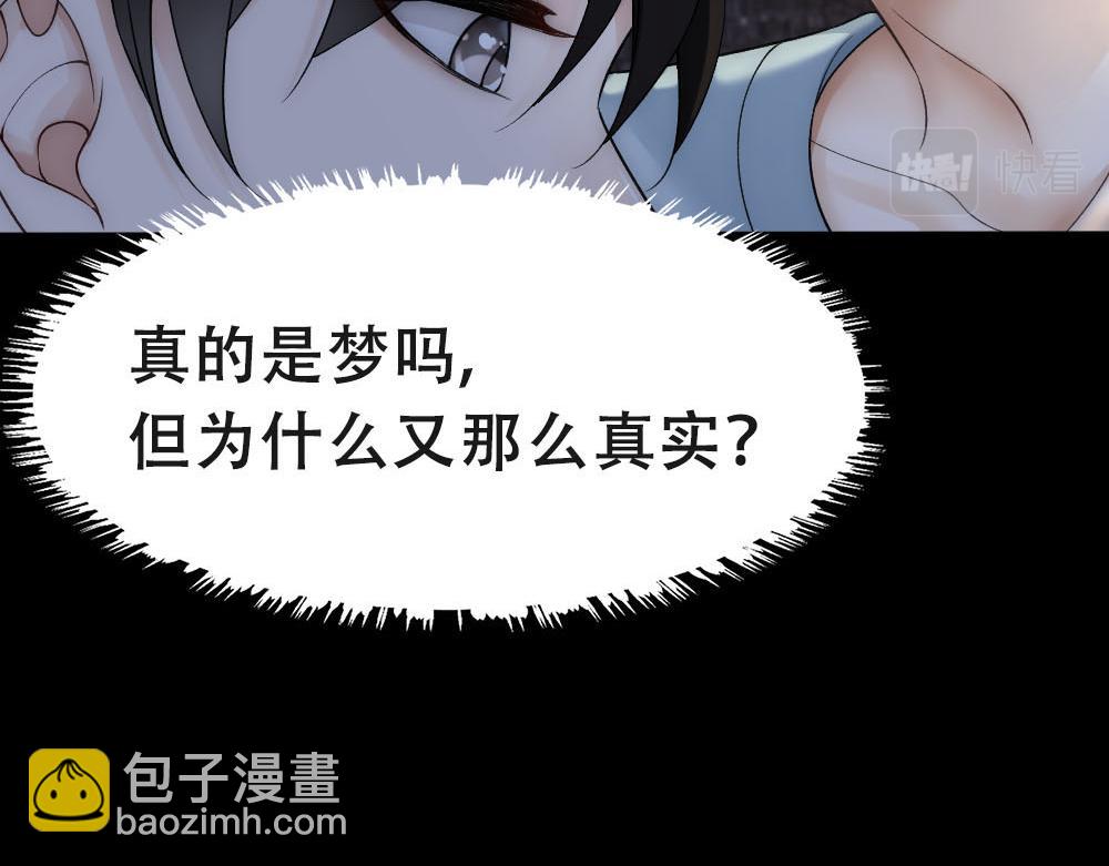 第54话 合为一体48