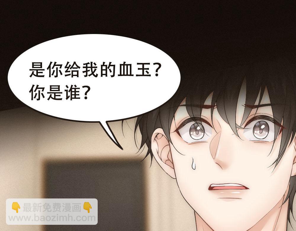 第54话 合为一体5