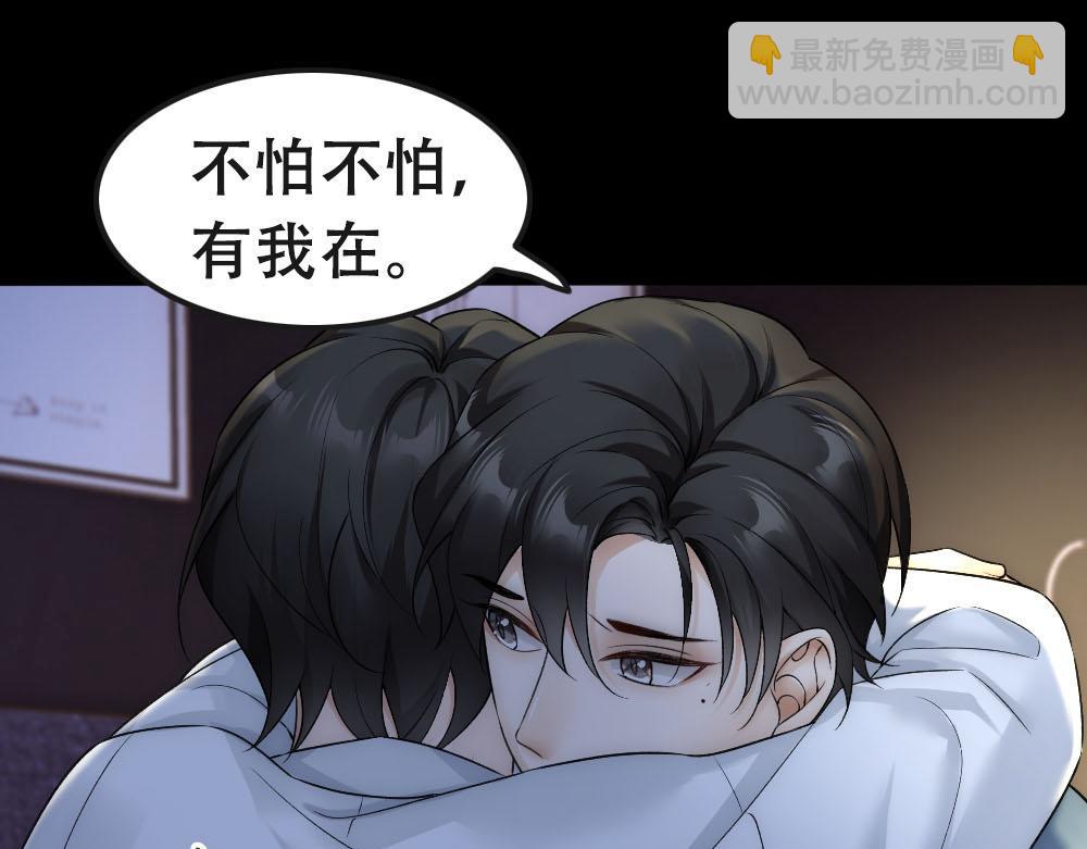第54话 合为一体50
