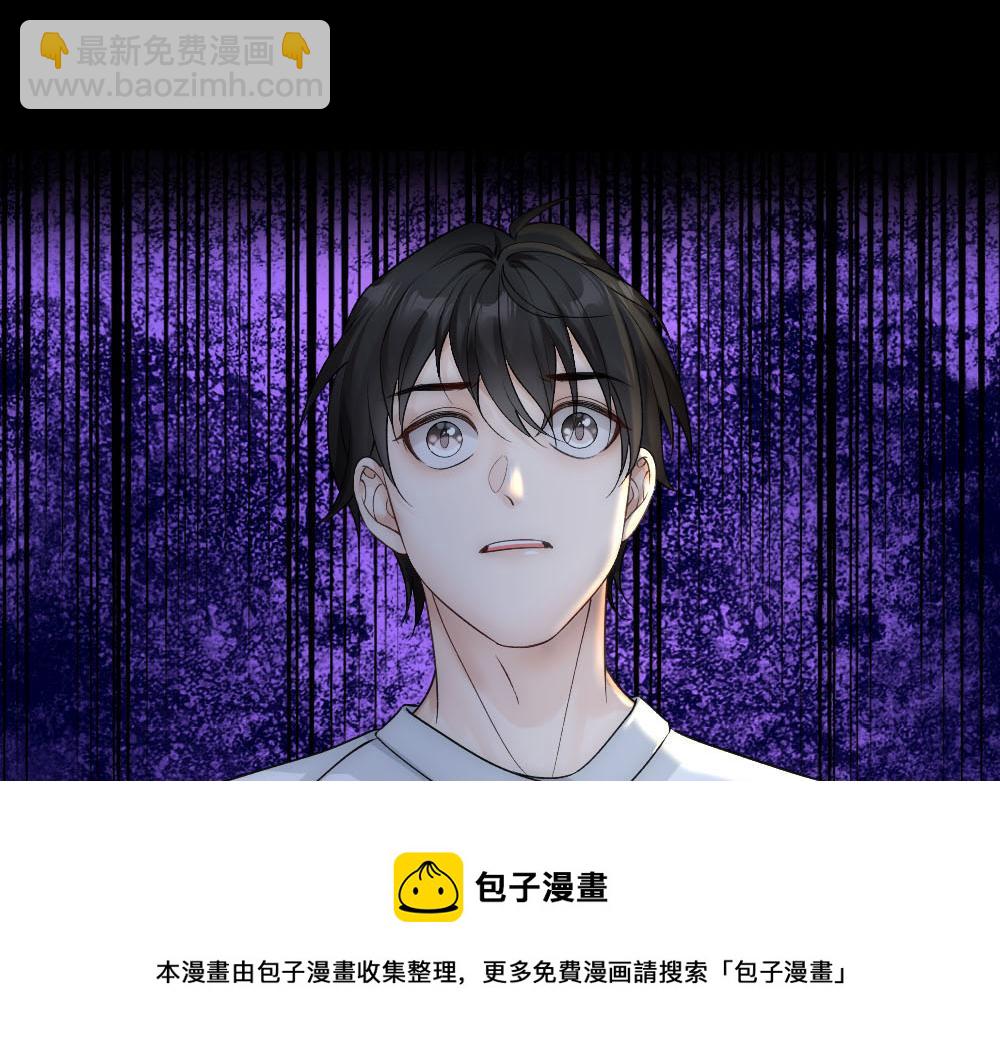 第54话 合为一体53