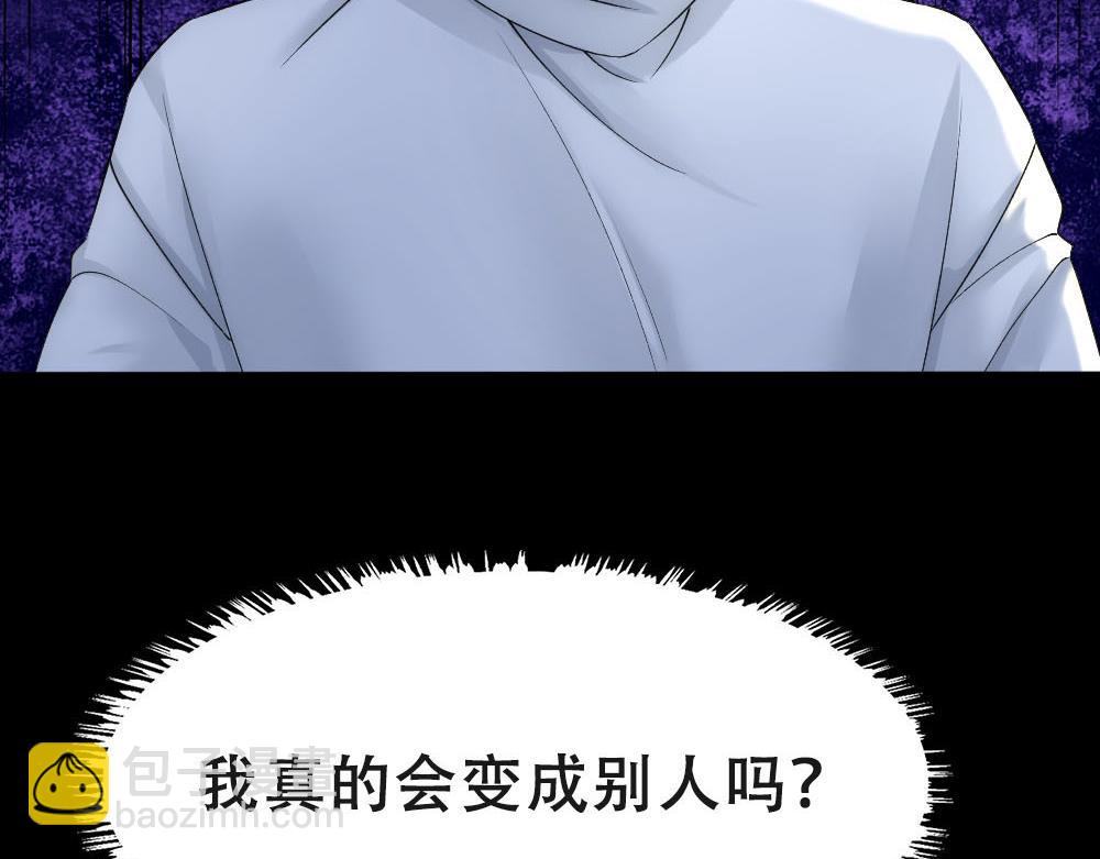 第54话 合为一体54