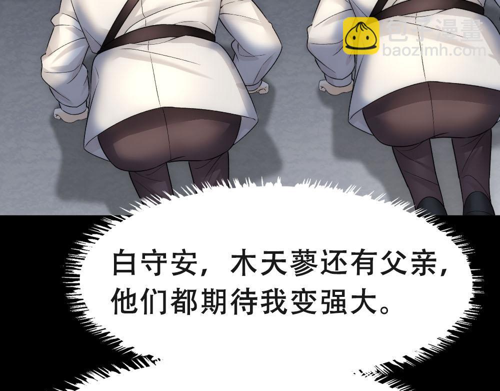 第54话 合为一体58