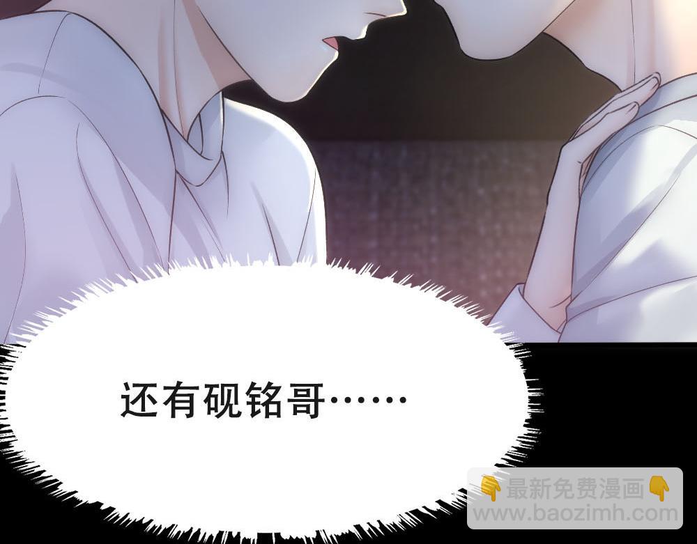 第54话 合为一体60