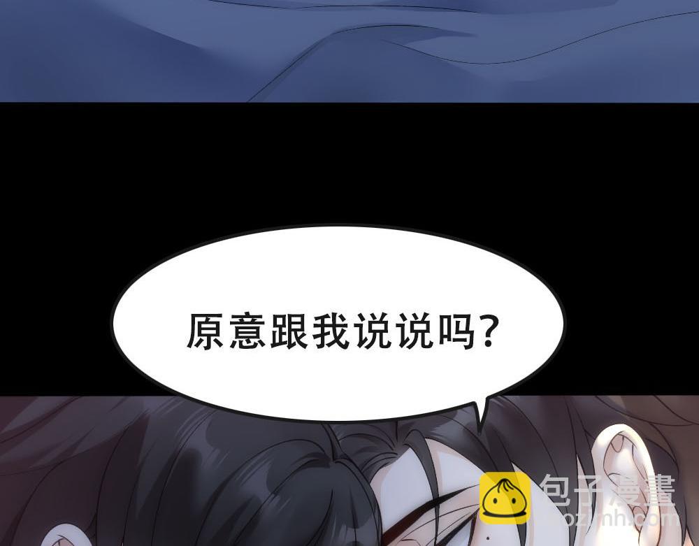 第54话 合为一体64