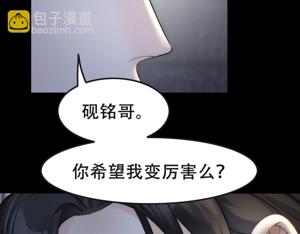 第54话 合为一体68