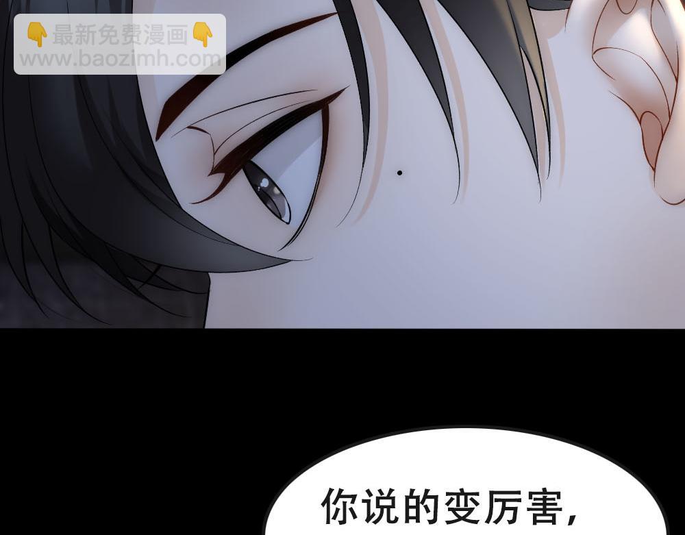 第54话 合为一体69