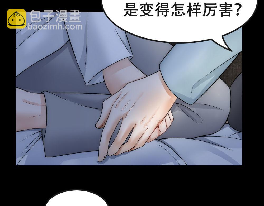 第54话 合为一体70