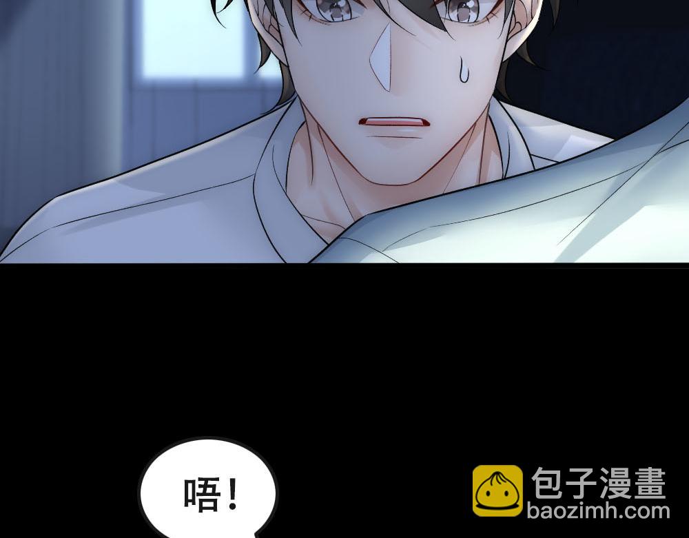 第54话 合为一体72