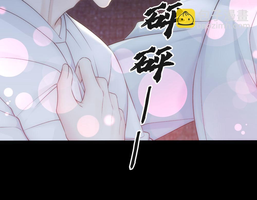第54话 合为一体78